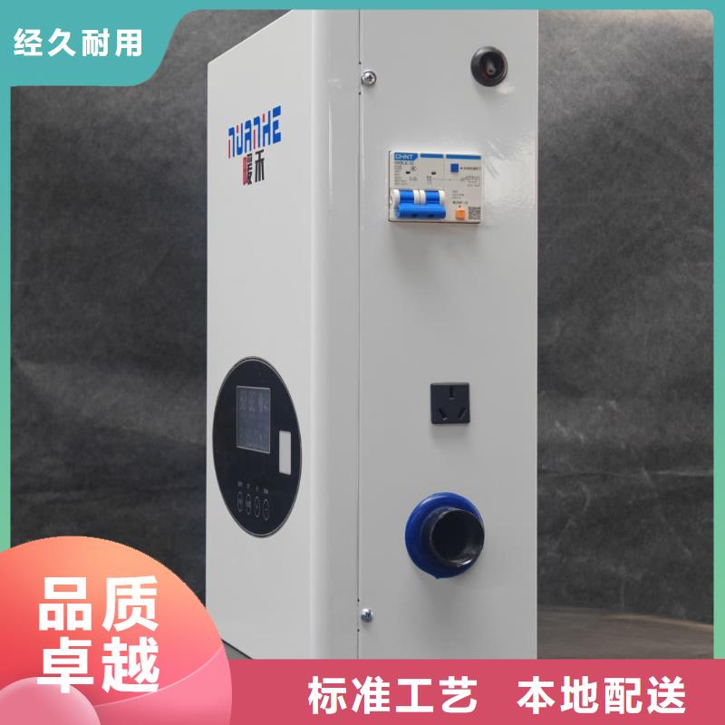 
蓄热式电锅炉厂家直销_售后服务保障