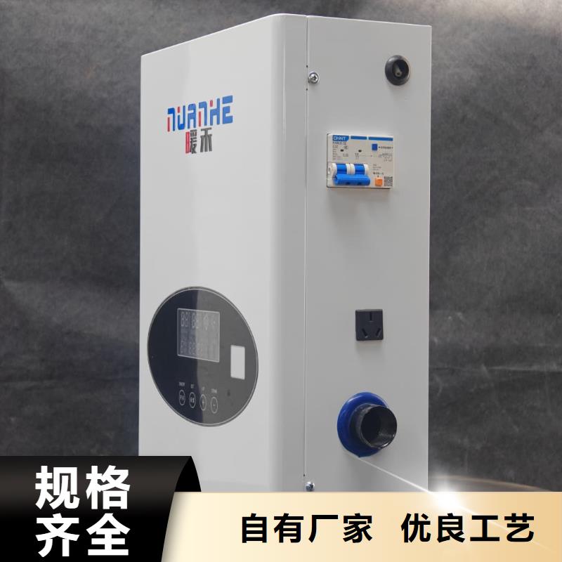 质量可靠的
蓄热式电锅炉供货商