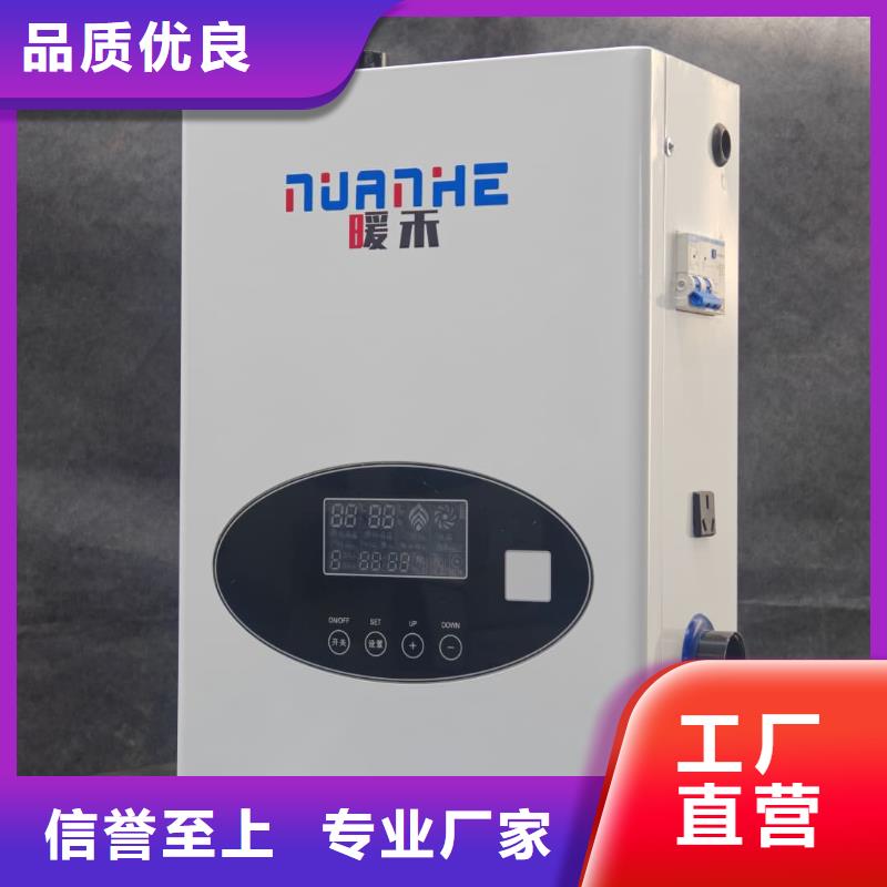 
半导体电锅炉
大型厂家