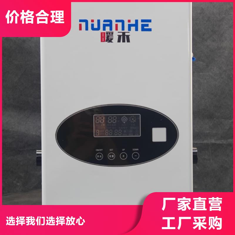 供应
电锅炉的批发商