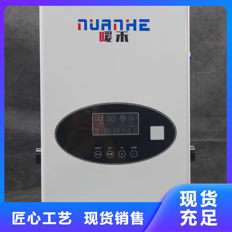 
蓄热式电锅炉品质商家