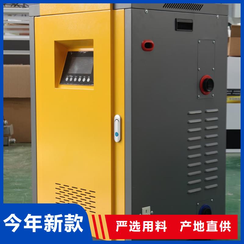 
蓄热式电锅炉厂家-现货足
