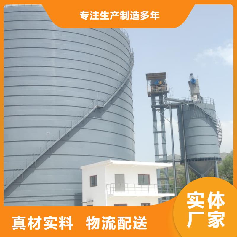 2万吨粉煤灰钢板仓放心选