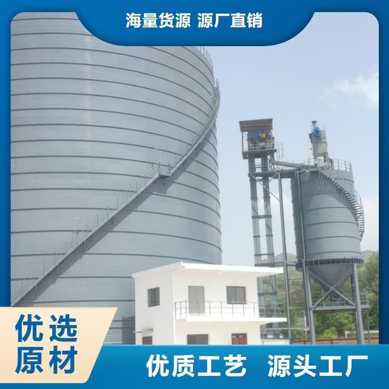 粉煤灰钢板库-资质齐全