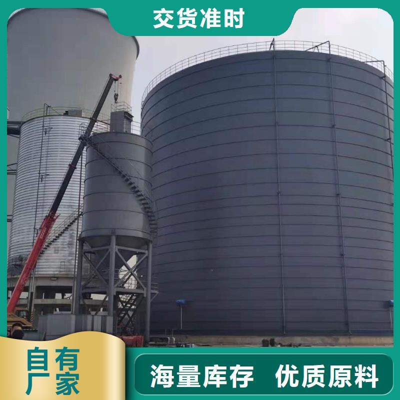 7万吨粉煤灰钢板库品质优越