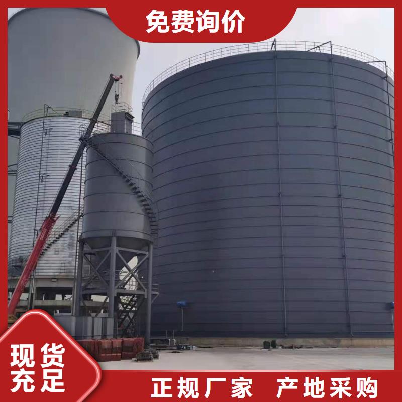 粉煤灰钢板库-资质齐全