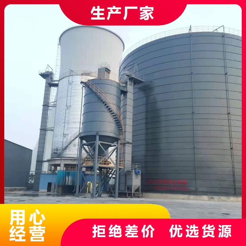 大型钢板仓施工方案
