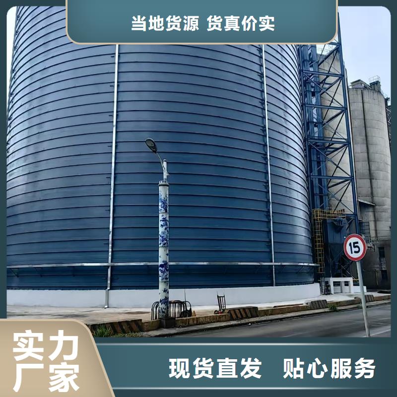 库存充足的骨料钢板库生产厂家