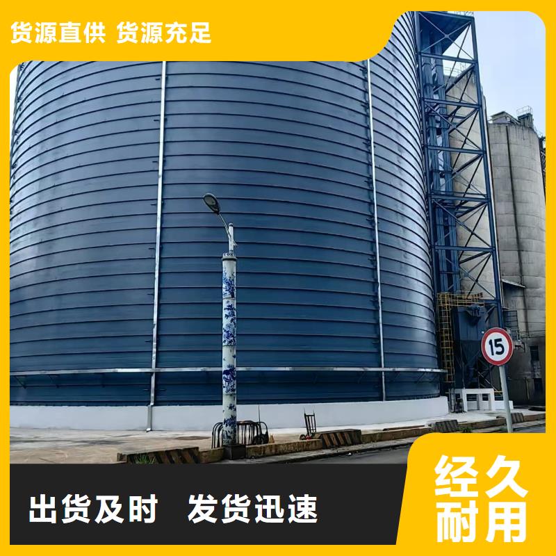性价比高的2万吨粉煤灰钢板仓基地