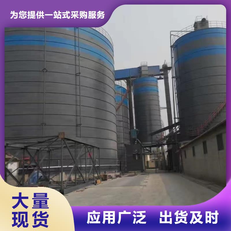 规格全的2万吨粉煤灰钢板库供应商