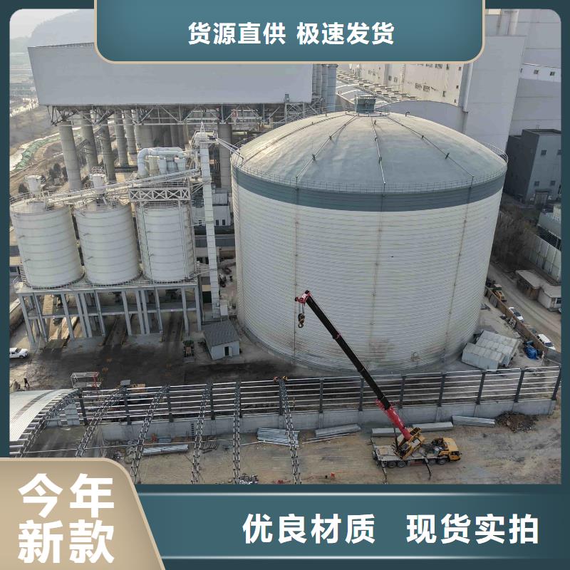 优选：6万吨粉煤灰钢板库公司