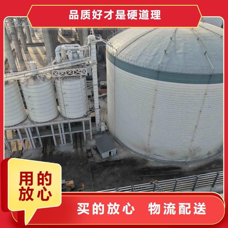 厂家批发水泥钢板仓_水泥钢板仓
