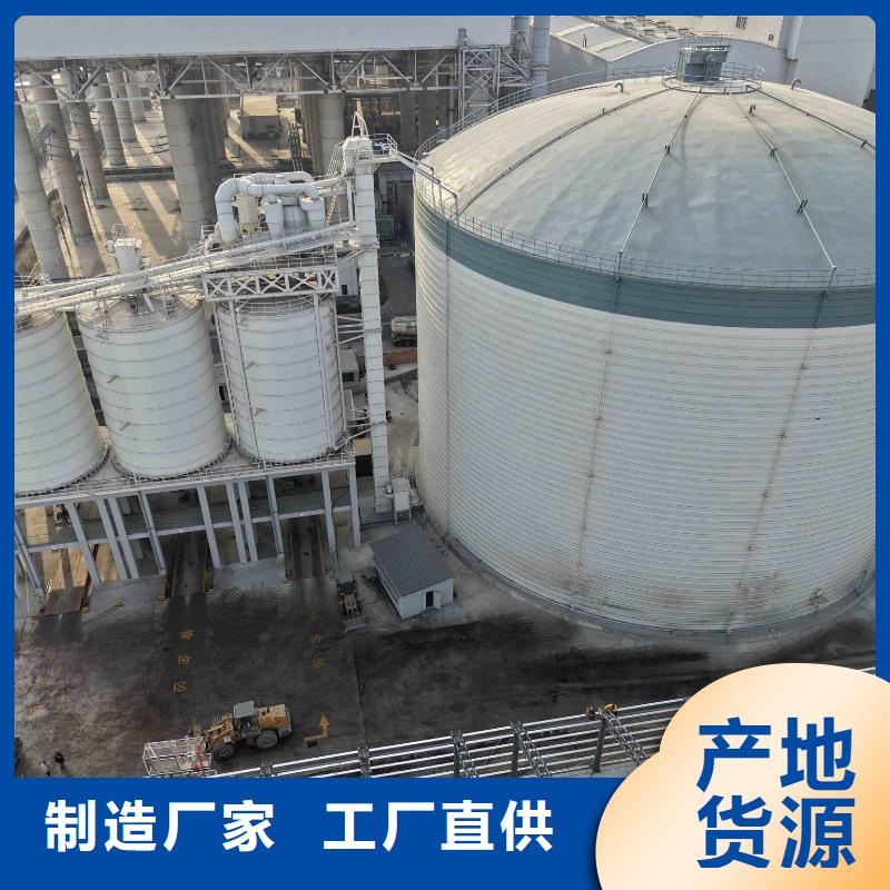 7万吨粉煤灰钢板库-欢迎您