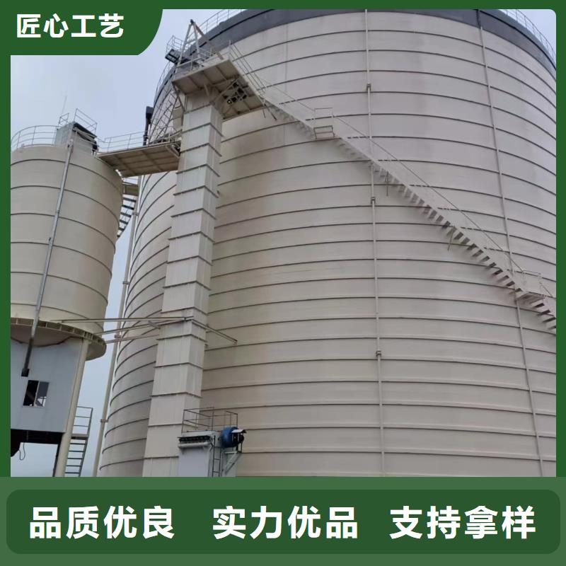 值得信赖的粉煤灰钢板库基地