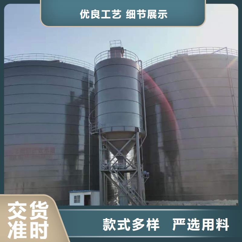 2万吨粉煤灰钢板仓实力批发厂家