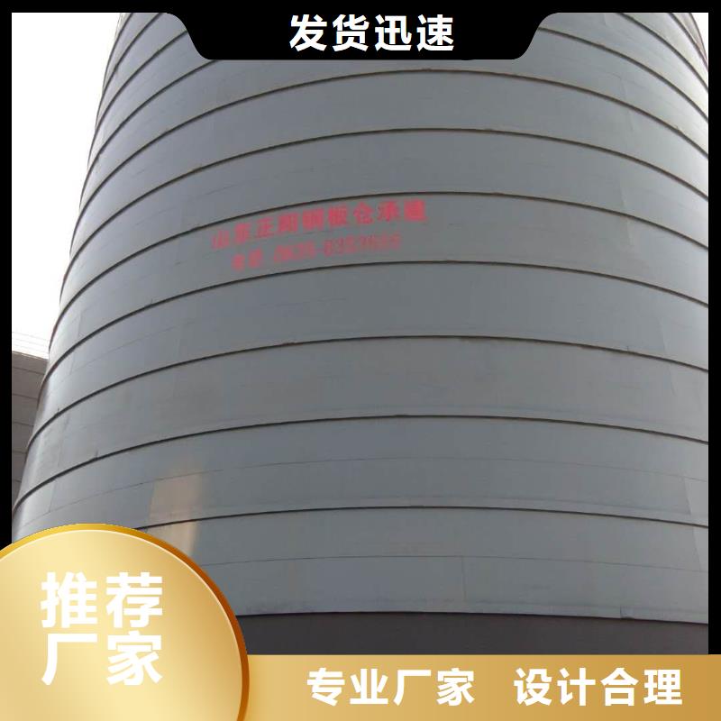粉煤灰储存罐买的放心