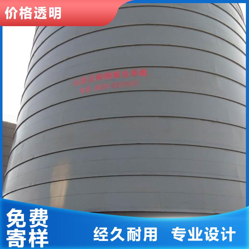 焊接钢板仓质优价廉