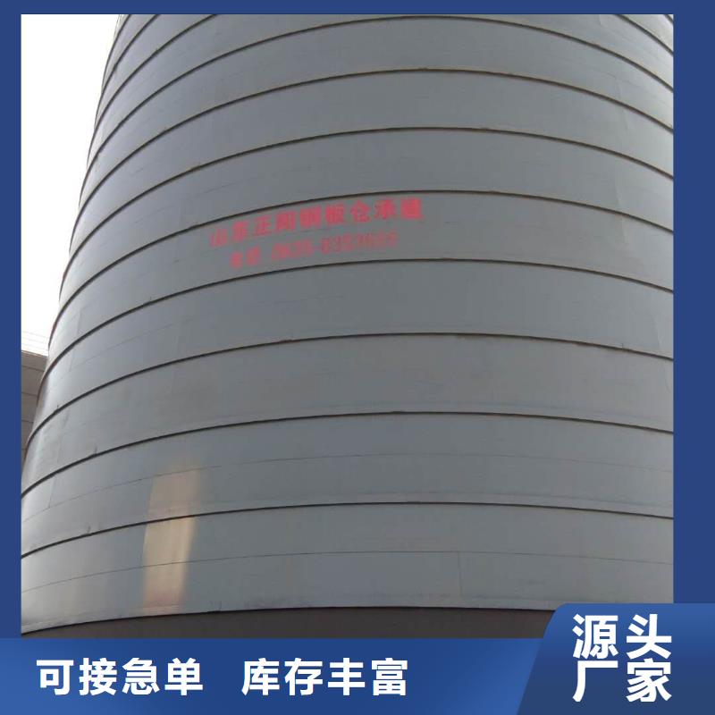 焊接钢板仓现货直供价格优