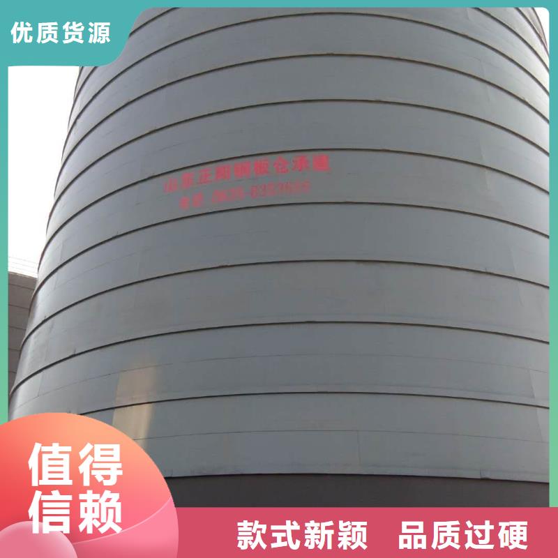 欢迎选购##水泥储存钢板库厂家
