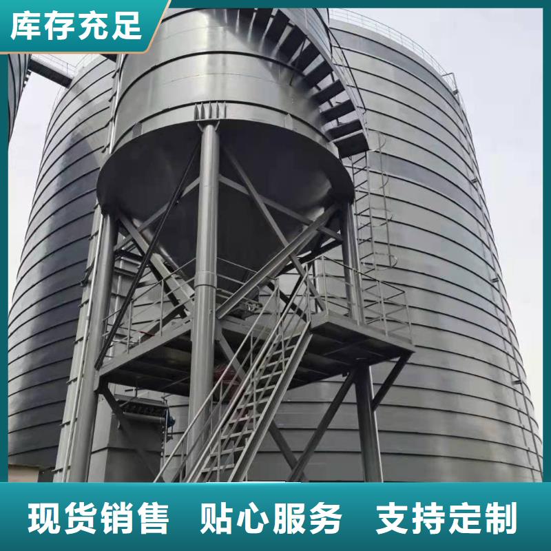 2万吨粉煤灰钢板库行情走势