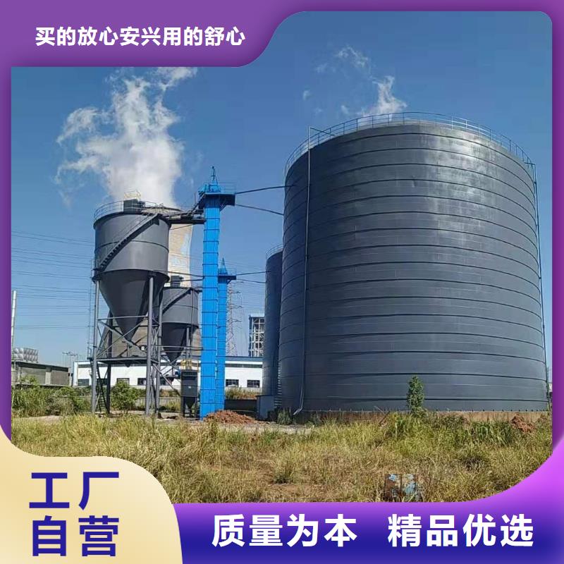5万吨粉煤灰钢板库_量身定制
