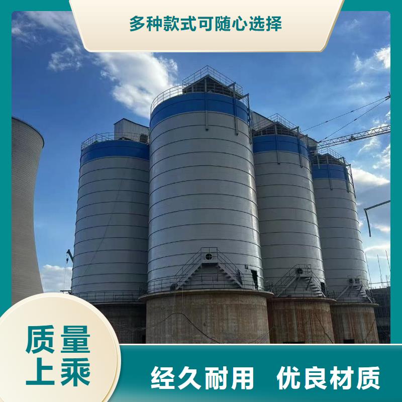 专业销售6万吨粉煤灰钢板库-放心