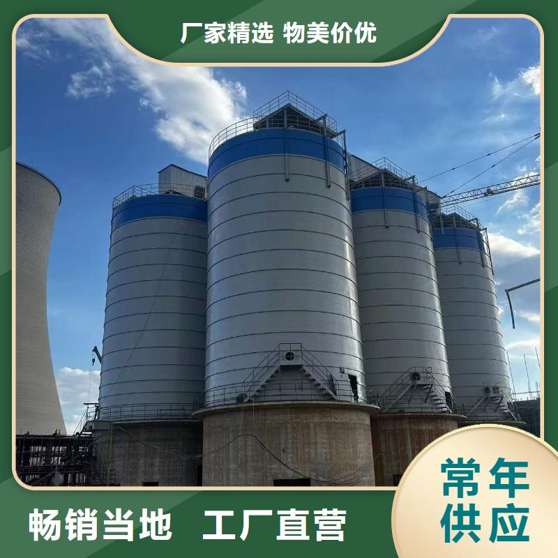 性价比高的2万吨粉煤灰钢板仓基地
