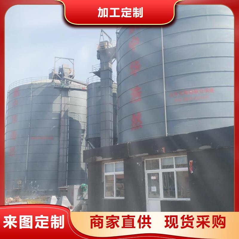 销售水泥储存钢板库_厂家/供应