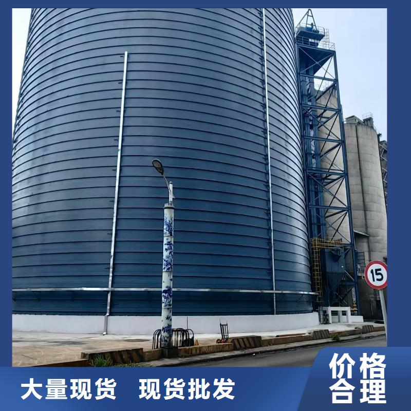 定制大型钢板仓厂家