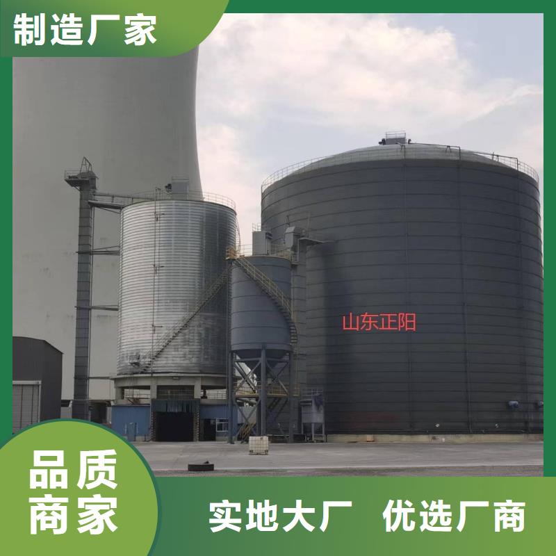 2万吨粉煤灰钢板库大量批发