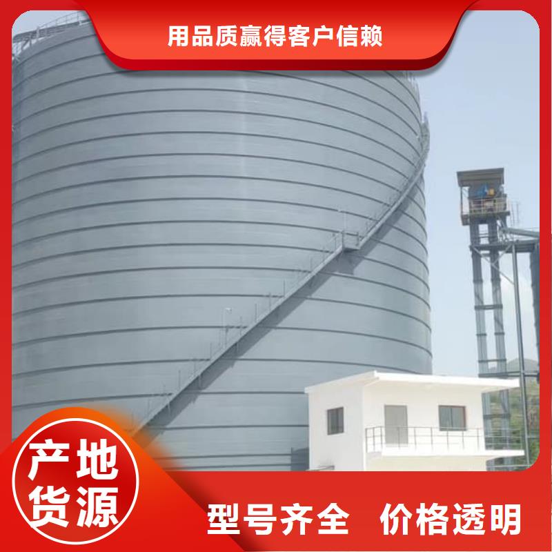 重信誉大型钢板仓厂家