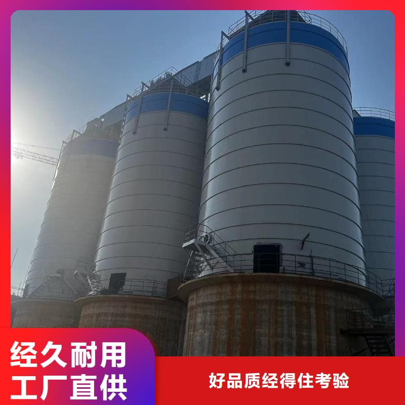 大型钢板仓现货直供
