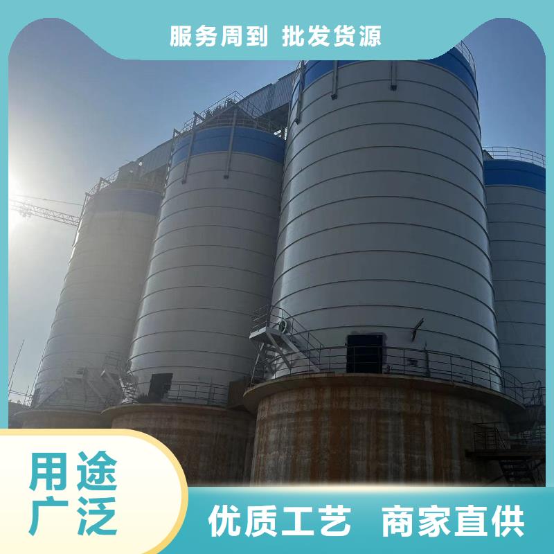 粉煤灰钢板库-资质齐全
