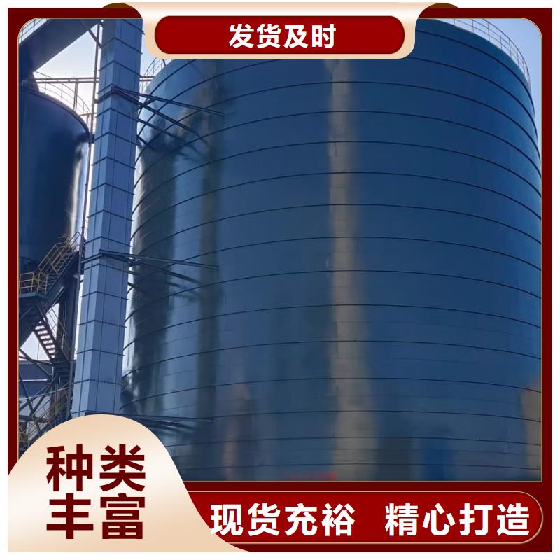 粉煤灰钢板库-资质齐全
