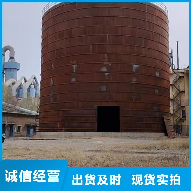 大型钢板仓施工方案
