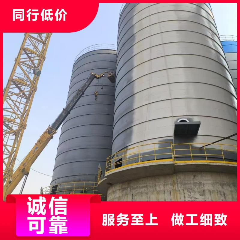 3万吨粉煤灰钢板仓定制