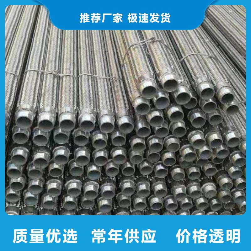 流化管好货不怕比