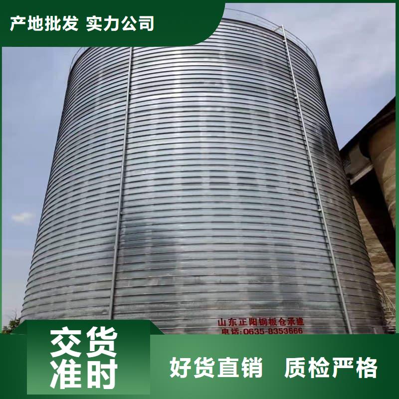 当地卷板仓生产厂商