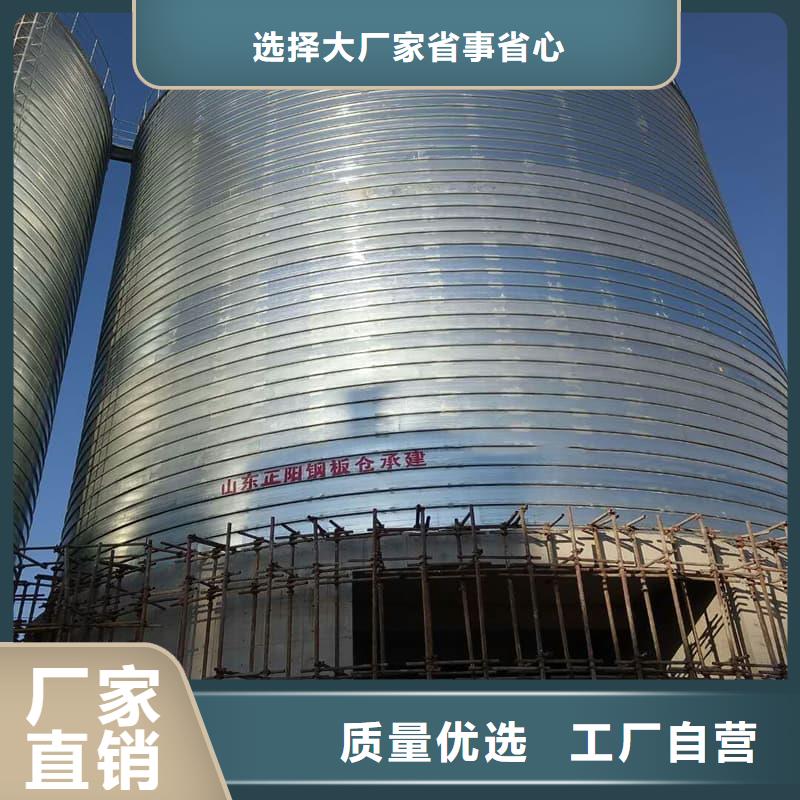 2025出厂价#螺旋钢板仓公司#可配送