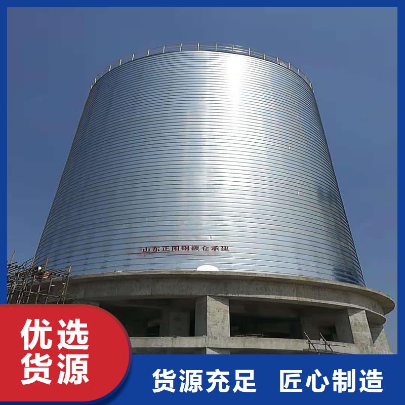 螺旋钢板仓实体厂家