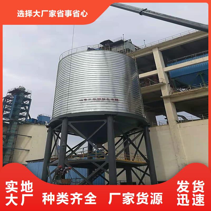 螺旋钢板仓实体厂家