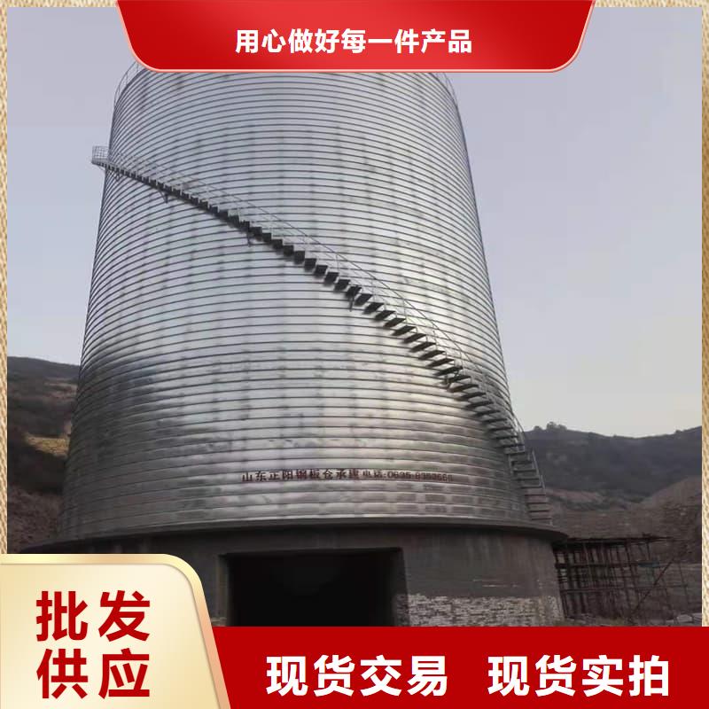 螺旋钢板仓价格-定制_正阳钢板仓建设工程有限公司