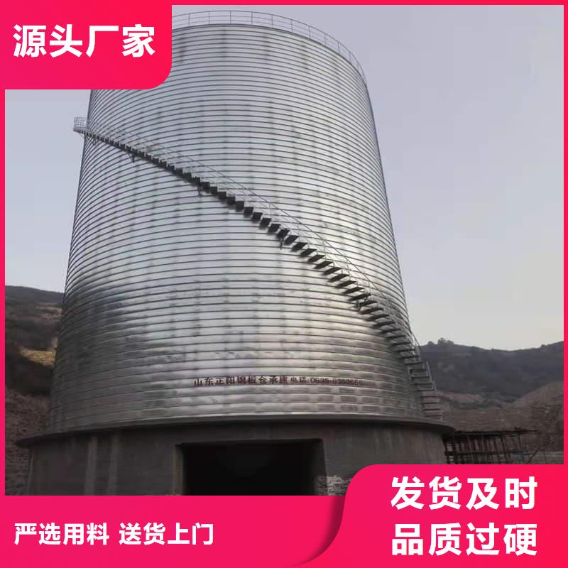 螺旋钢板仓薄利多销