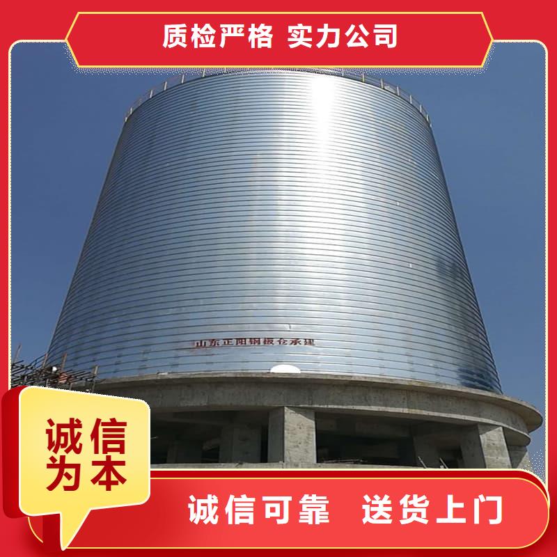 #卷板仓#-质量过硬