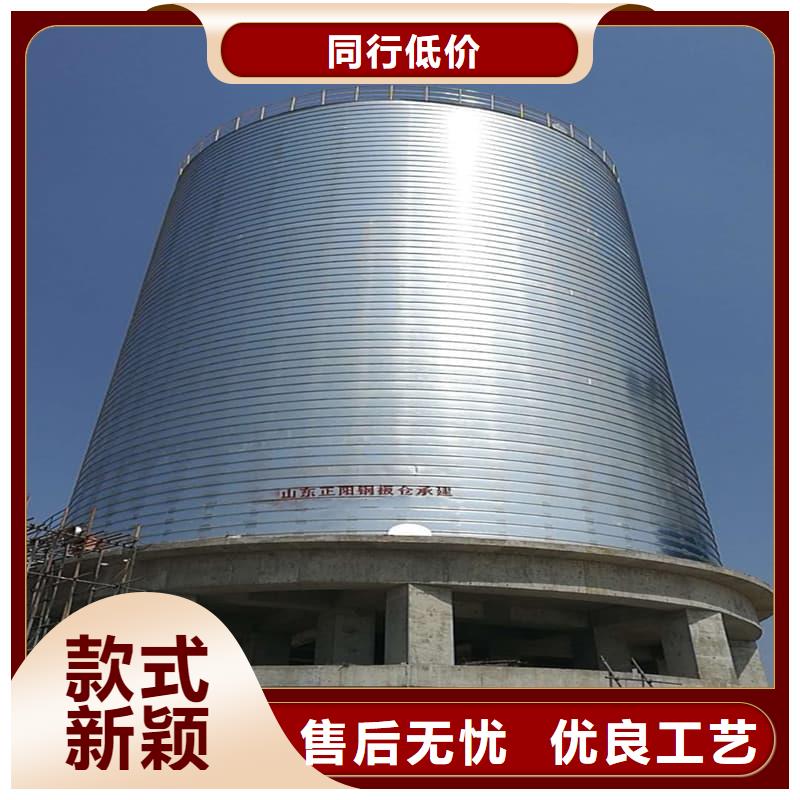 螺旋钢板仓、螺旋钢板仓厂家直销-找正阳钢板仓建设工程有限公司