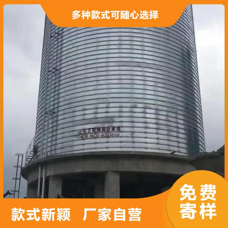 供应螺旋钢板仓_生产厂家