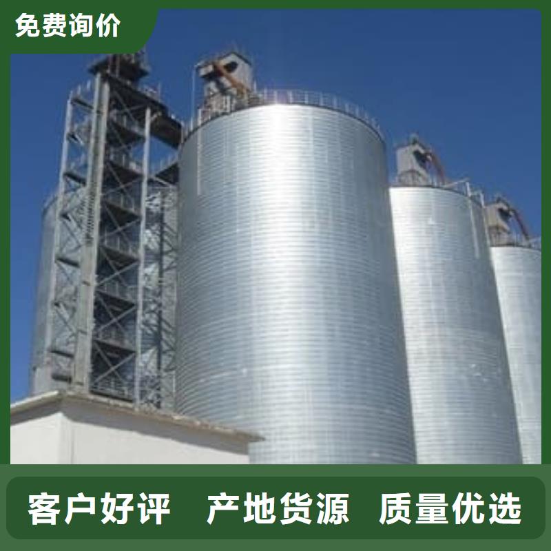 注重镀锌钢板仓质量的厂家