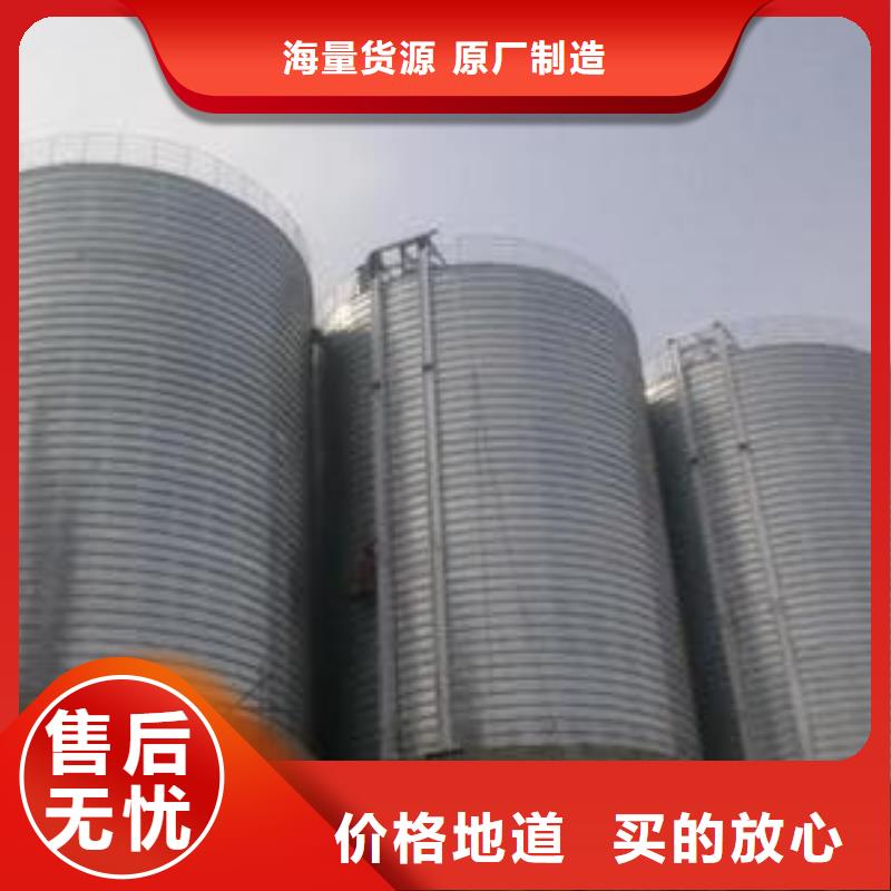 优选：镀锌卷板仓