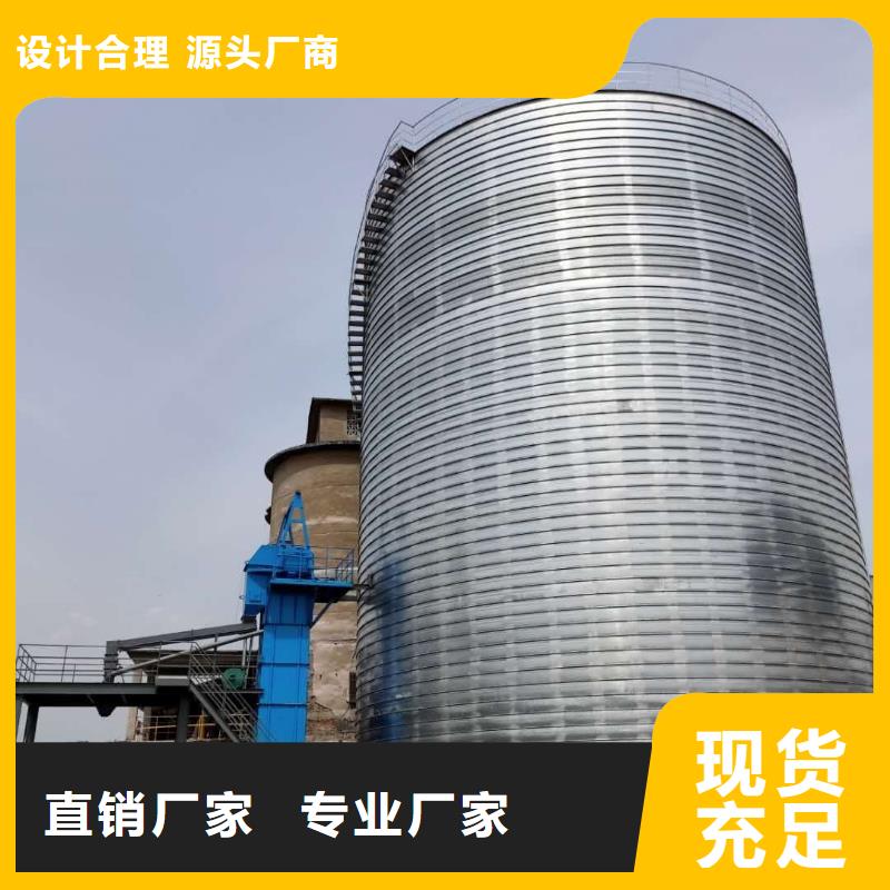 镀锌钢板仓现货充裕