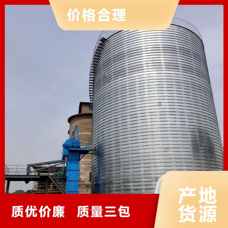 镀锌钢板仓厂家热线
